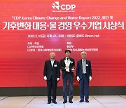DL이앤씨, CDP 기후변화 우수기업 선정…“친환경 신사업 적극 추진”