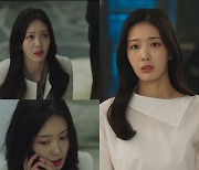 이정빈, ‘법쩐’ 특별출연…천연덕스러운 연기 눈도장