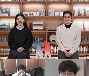 ‘동상이몽2’ 이장원♥배다해, 결혼 생활→집 최초 공개