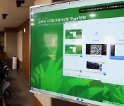 교육부도 '챗GPT' 열공..디지털 교육 컨퍼런스 이달중 개최