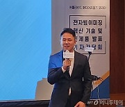박광선 AMAT코리아 사장 "한국은 중요한 시장, 조만간 투자 발표"