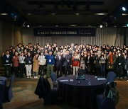 건양사이버대, K-MOOC 참여기관협의회 컨퍼런스 개최