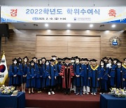 인하공전, 2022학년도 학위수여식...2805명 졸업