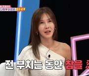 '엄태웅♥' 윤혜진, 신혼 초 시댁서 전 부치다 다리 찢은 사연 [동상이몽2]