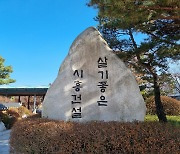 임병택 시흥시장, “많은 기업이 수혜 받을 수 있도록 지원하겠다”