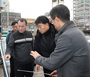 하은호 군포시장, 12개 사업장 방문, 추진상황…안전점검