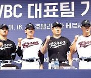 한국, WBC 명예회복 이번엔 4강 간다