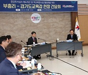 중투 면제 대상 확대…임태희 교육감, 과밀학급 해소 속도낸다