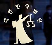 法, “김건희 여사·尹장모 계좌 주가조작에 동원”…대통령실은 공모 부인