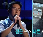 21세 시온 과거사진 공개, 박재범 “10년 젊어져” 깜짝 (드라이브)[결정적장면]