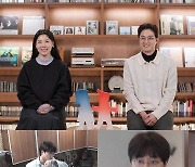 ‘동상이몽2’ 배다해♥이장원, 작업실 2개 딸린 럭셔리 신혼집 공개