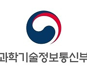 정부, 과학기술표준분류체계 개정…"융합·신기술 특성 반영"