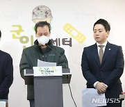 군인권센터, GOP 총상 사망사고에 "육군 허위보고·늑장대응" 주장