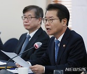 고용장관 "공짜야근 주범 '포괄임금 오남용' 반드시 근절"