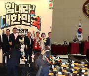 여, '탄핵 발언' 신경전…민주, '김건희 특검' 추진