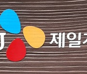 CJ제일제당, 매출 30조 돌파···K푸드 글로벌 인기