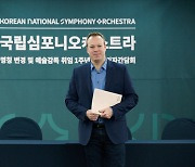 [현장EN:]국립심포니 예술감독 "한국악파 세계에 각인"