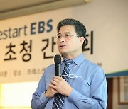DMZ다큐영화제 장해랑 집행위원장 선임 '논란'