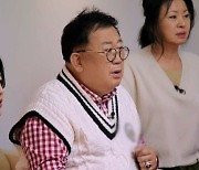 이용식, '이수민♥' 원혁 공개구혼에 당황.."미워 죽겠다" ('조선의 사랑꾼')