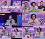 치과의사 김영삼 vs 비뇨기과 꽈추형…자존심 건 라이벌전 ('내친나똑')