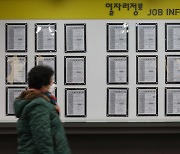 1월 고용보험 가입자 31.6만 명↑…증가폭 다시 축소
