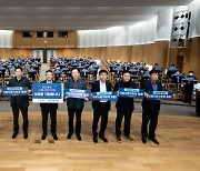 [사진] 전북은행, 전라북도 고향사랑기부제 독려 캠페인