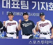 '14년 만에 WBC 4강 겨냥' 이강철호, 15일 애리조나 집결