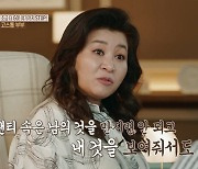 "명백한 아동 성추행"…새아빠 충격 행각 내보낸 '결혼지옥', 폐지 요구 빗발