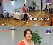 '조선의 사랑꾼' 원혁 "이용식 트로트 ♥, 사위 되기 위해 '미트2' 참가"