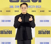 [TD포토] 박성웅 '귀요미 브이'