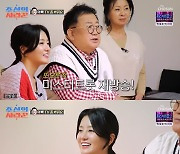 ‘조선의 사랑꾼’ 이용식, 딸 이수민♥원혁 데이트 질투