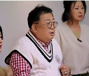 이용식, '미스터트롯2'으로 예비 사위 원혁과 대면 (조선의 사랑꾼)