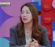 '인교진♥' 소이현, 딸 언어발달 고민…오은영 해결법은? (오은영 게임)