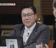 이상민 "연애 스타일? 막 대해도 돼"…모태솔로 의심까지 (장미의 전쟁)