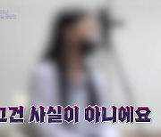 최정원 불륜 폭로 A씨, '연중' 언중위 제소…KBS "확인 중"