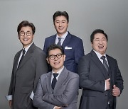 김용만·정형돈·안정환·김성주, '믿보' 라인업…4월 첫 방송 (시골경찰 리턴즈)