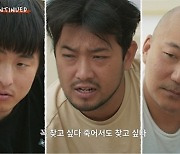 기안84→주우재 '만찢남', 무인도 서스펜스…티빙 유료가입기여자수 1위