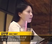 아옳이, 직접 촬영한 서주원 외도 영상 공개 "상간녀 원망 안 해" [엑's 이슈]