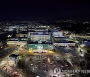 원광대, 통일부 '대학생을 위한 통일강좌' 지원사업 선정