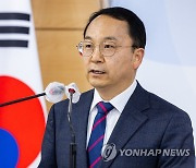 구병삼 통일부 대변인 정례브리핑