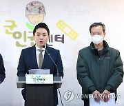 12사단 총기 사건 기자회견하는 임태훈 소장