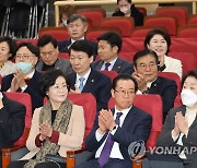 '정치개혁 국민과 함께' 토론회에서 박수치는 의원들