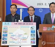 '동남권 경제수도'는 김해시…5대 경제혁신 전략 공개