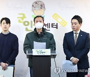 "숨진 GOP 이병 '괴롭힘' 가해자 총기오발로 허위보고"(종합)