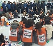 강기정 광주시장, '한달째 농성' 보육 대체 교사들에 퇴거 요청