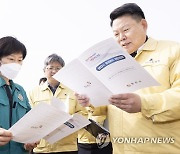 한화진 장관, 불법 폐기물 방치 현장 점검
