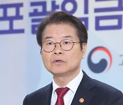 포괄임금 간담회 주재하는 이정식 고용노동부 장관