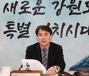 강원도, 행정복합타운 내 신청사 부지 위치 14일 발표