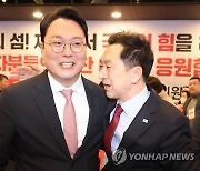 대화하는 김기현·천하람 당대표 후보