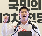 정견발표하는 김용태 최고위원후보